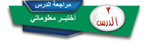 اختبر معلوماتي